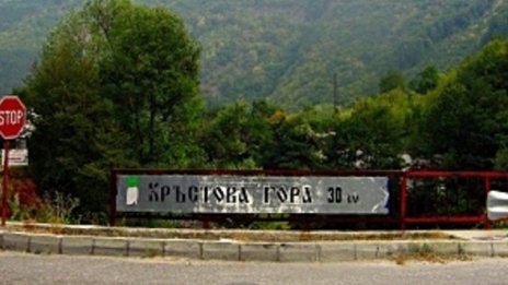 Пенсионер открадна 11 икони от храм в Кръстова гора