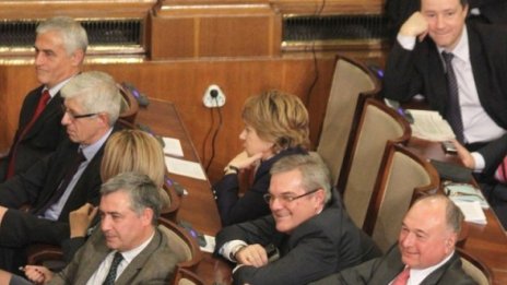 Депутатската ваканция приключи