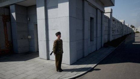 Северна Корея удря банка на южния си съсед