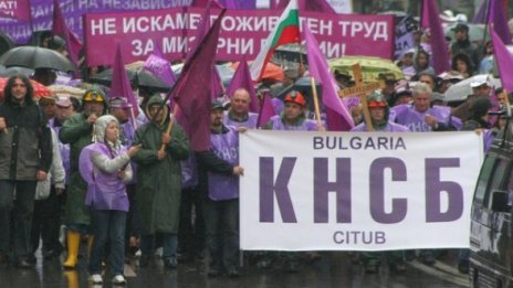 КНСБ поиска нов Закон за стачките