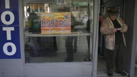 Тотото раздало 36 млн. лева печалби