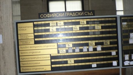 5,6 години затвор за подкупен прокурор