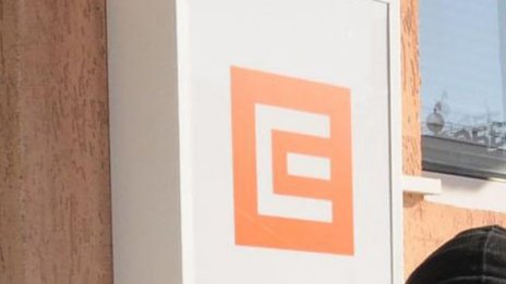 88 млн. лв. задължения към ЧЕЗ