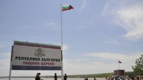 Трибагреникът се развя на брега на река Резовска