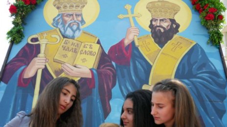България тържествува! Прекланя се пред Светите братя