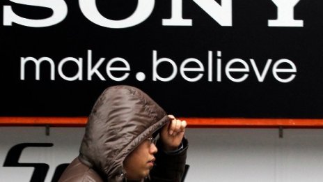 Нов резил за Sony