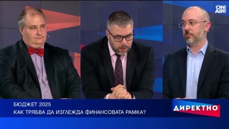 Икономисти алармират: Има риск от рецесия