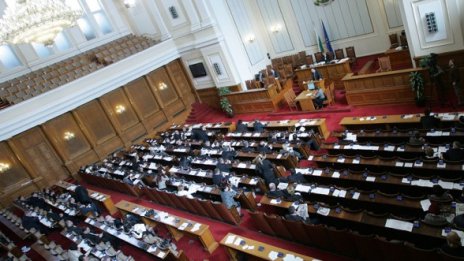 Вотът готов! Вече е внесен в Народното събрание