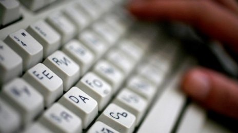 Вече могат да се регистрират всякакви домейни