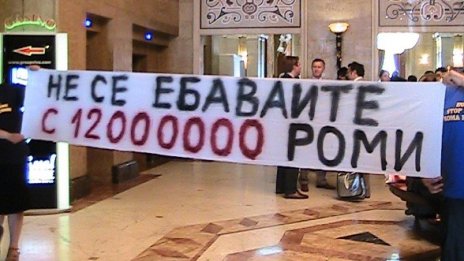 Недоволни роми размахаха червен картон на Цветанов