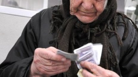 Вдовишките пенсии: Нищо отгоре, но от сърце