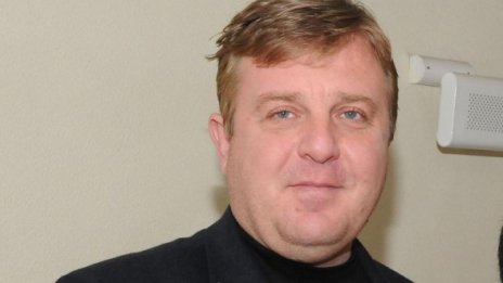 Издигат Красимир Каракачанов за президент