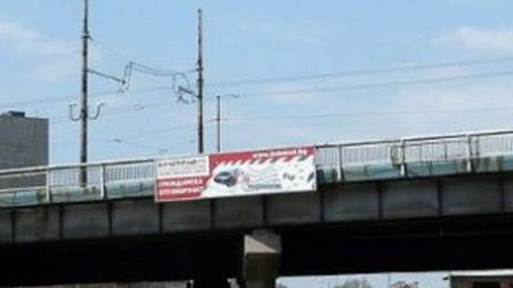1,7 млн. лв. за ремонт на едната конструкция на моста "Чавдар"