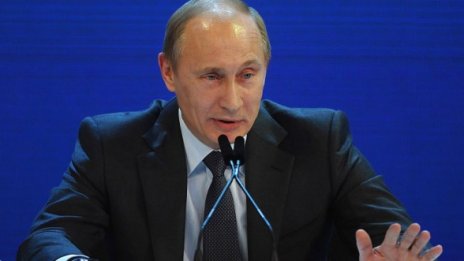 Фенки на Путин, разсъбличайте се! Бързо!