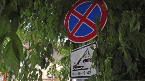 Временни промени в движението в София
