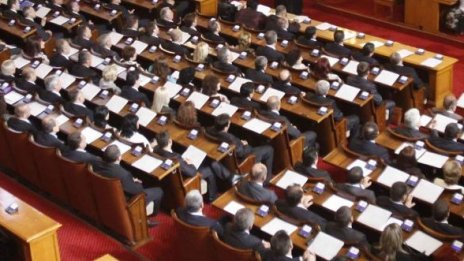 ГЕРБ оряза 3 дни от лятната депутатска отмора