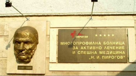 Жена вади нож на  бившия си приятел