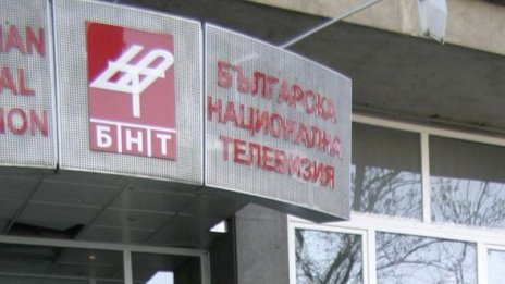 Почти един милион допълнително за БНТ