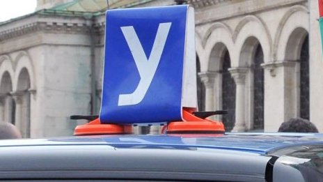 Инструкторите са "за" 16-годишни зад волана