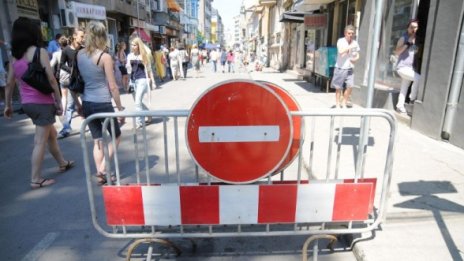 „София диша” и снимки на филм затварят центъра на столицата