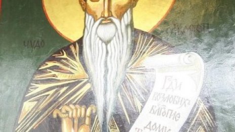 Християните почитат днес Свети Иван Рилски