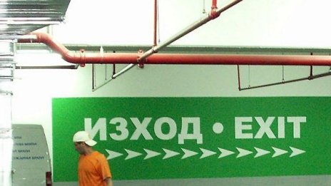 Димка е хвърлена в подземен паркинг на магазин в Бургас