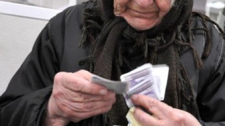 Амбиция тресе кабинета – по-високи пенсии от 2012