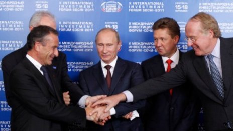 Акционерите в "Южен поток" подписаха споразумението