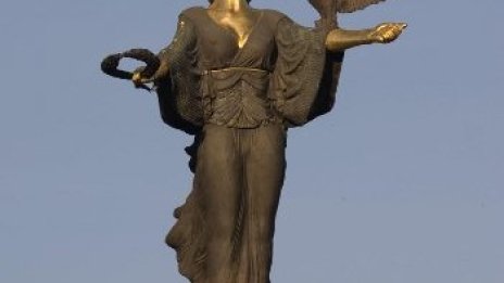 София празнува