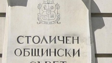 Промени в движението по "Цар Освободител"
