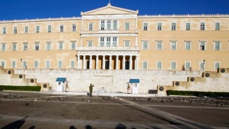 Гърция одобри разширяване на Еврофонда за финансова стабилност