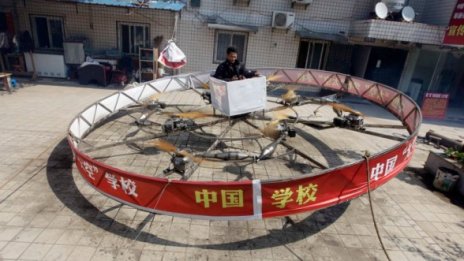 (Не)летяща чиния. Made in China
