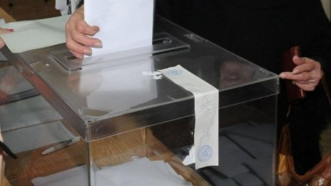 Двама аут от ДПС – писали се в листа на ЕНП