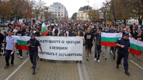 Без сериозни инциденти на шествието в София