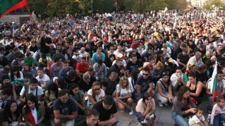 Мирен протест на футболните фенове