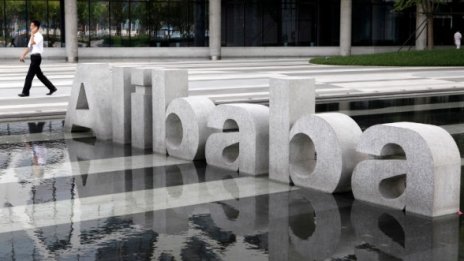 Alibaba смята да се "откупи" от Yahoo