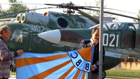 Празник на авиацията и Военновъздушните сили