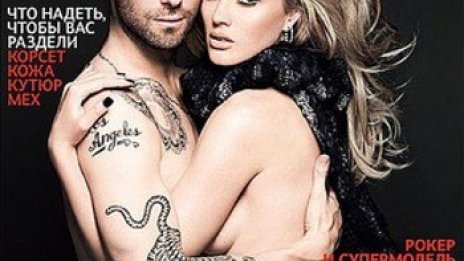 Фронтменът на Maroon 5 се появи гол с гаджето във Vogue