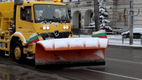 София стяга почистването за зимата