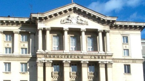 Правителстовото създаде ВиК дирекция