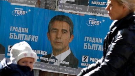 Почетната стълбичка – три дни преди вота
