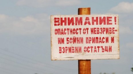 Двама са крадците на боеприпаси от Челопечене