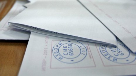 Единен парламентарен фронт срещу ГЕРБ заради вота 2 в 1