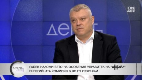 От БСП: Нещата се случват така, че хората да не останат без гориво