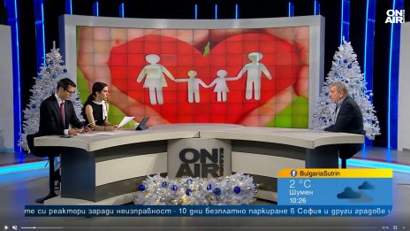 Приемната грижа в България осигурява все по-добра среда за децата