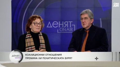 В края на следващото лято няма да има предсрочни парламентарни избори