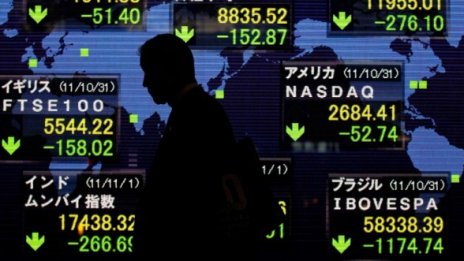 Япония отново купи облигации от европейския спасителен фонд