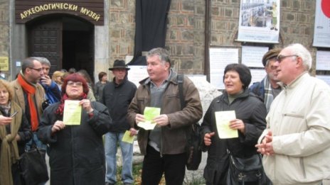 Археолози на протест, няма пари за заплати