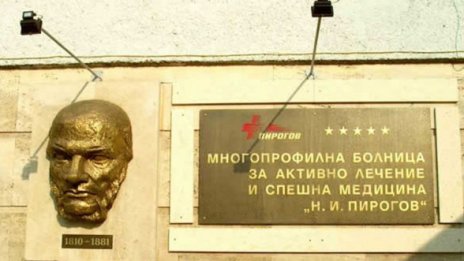 Измръзнал мъж е приет в "Пирогов" 