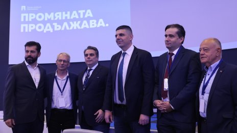"Продължаваме промяната" Пазарджик: В града сме първа сила